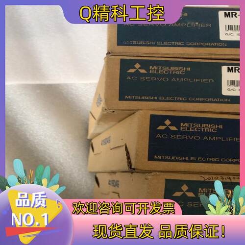现货MR-J4-40B1伺服驱动器