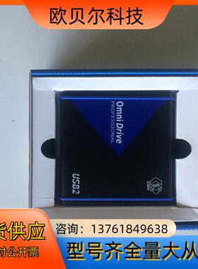CSM读卡器OmniDrive USB2 Professio