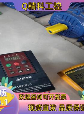 现货易能变频器1.5KWEDS800-4T0015成色