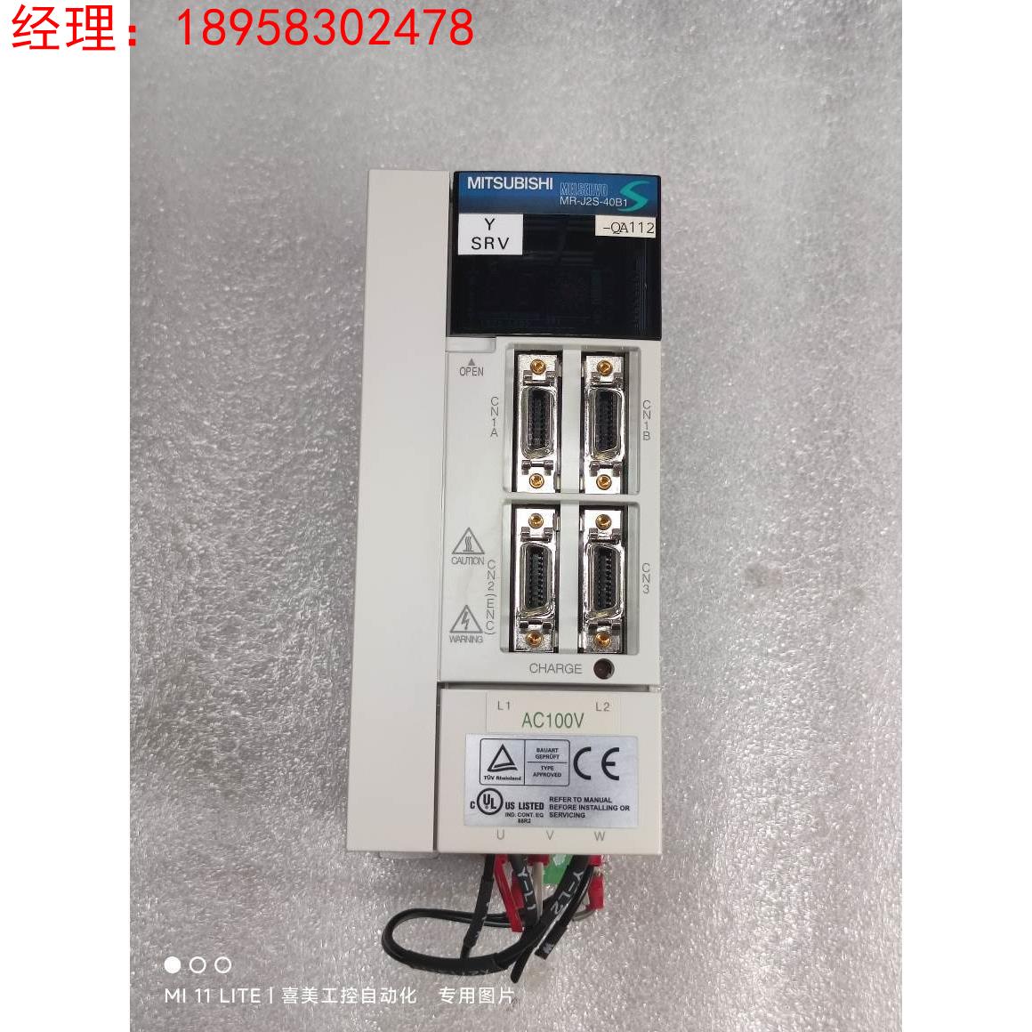 三菱MITSUBISHI 伺服驱动器MR-J2S-40B1-QA112 400W 原装拆机询价