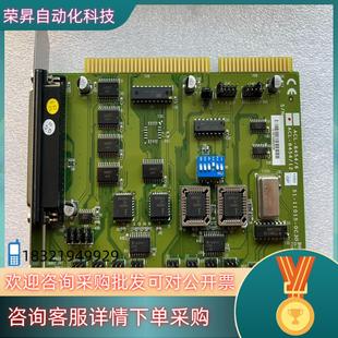现货研华数据采集卡工控机驱动卡ACL—845451 110