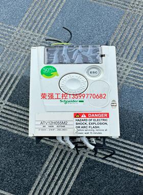 【荣强工控】施耐德 ATV12H055M2  0.55KW 220V，实