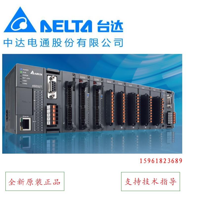 DELTAUC-ET010-24A配线模块UB-10-ID16A端子台UB-10-ID32A议价