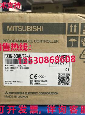 原装供应FX3G-60MR/ES-A FX3G60MRESA-MIT