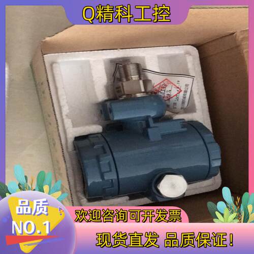 现货PTXSP LK1压力变送器压力变送器带数显4-20ma扩散
