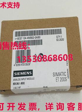 供应原装6ES7 134-4MB02-0AB0 模块   6ES7134-4MB02-0AB0