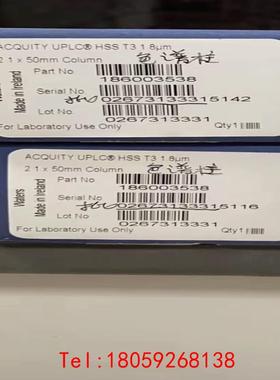 【非标价】waters超高效UPLC色谱柱，T3，货号18600353