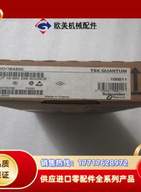 原装正品 140DDO84300 140DD08430议价