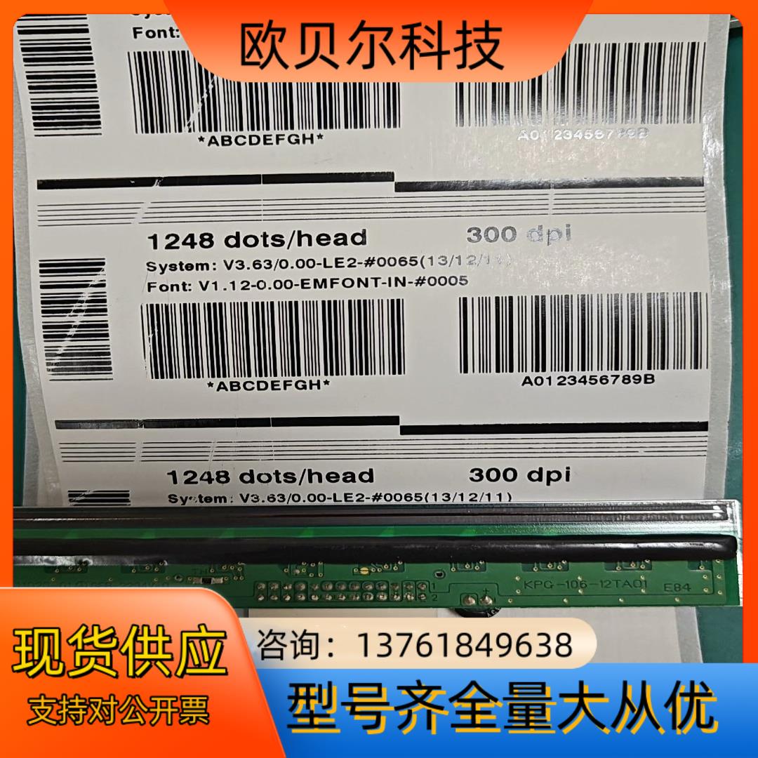 5个原装RING打印头 4012PLM  4012PIH的