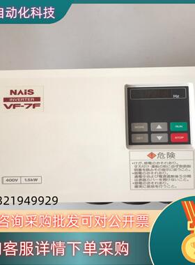 全新原装VF-7F通用型变频器BFV70154FP
