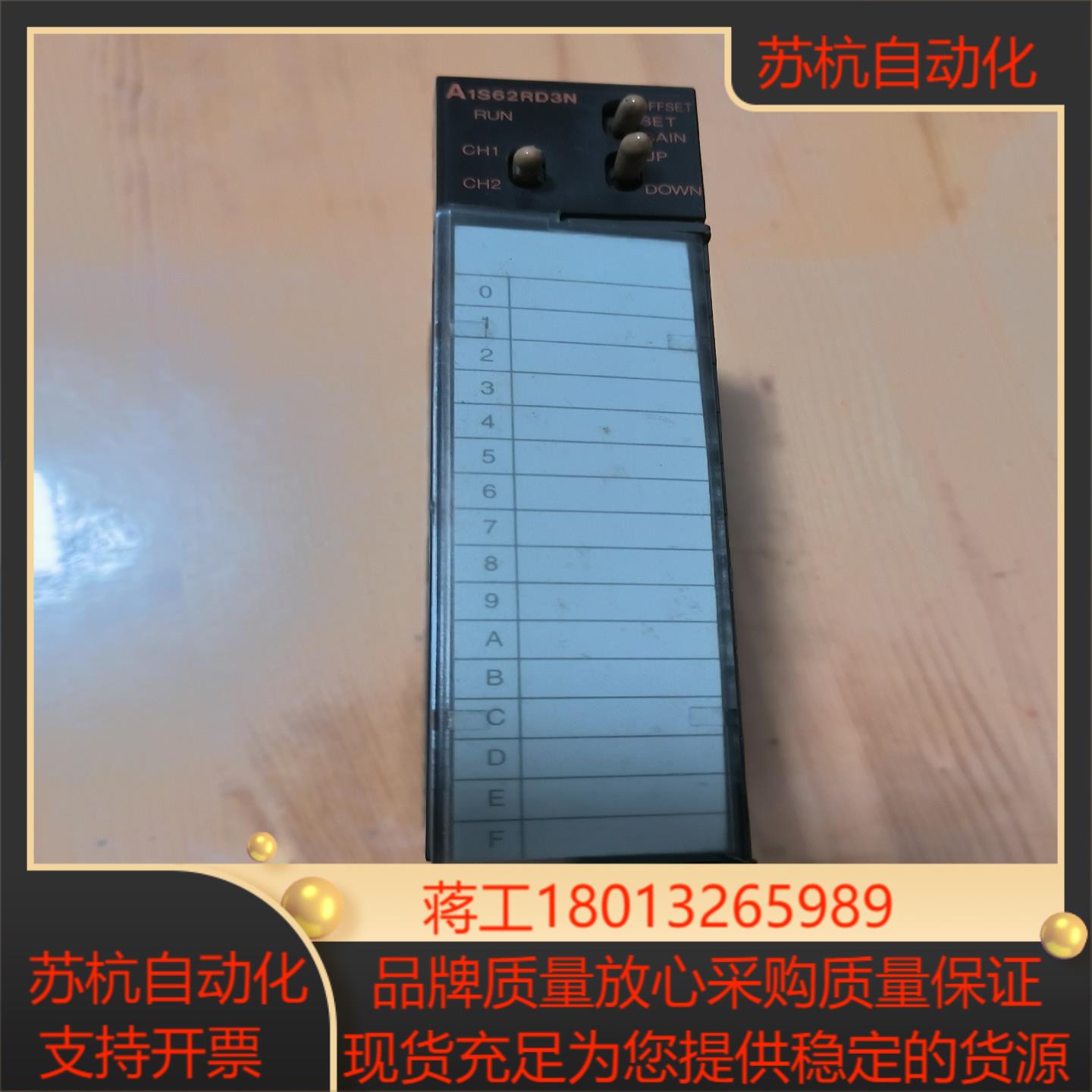 PLC的A系列原装正品温度检测模块 ,型号:A1S62R