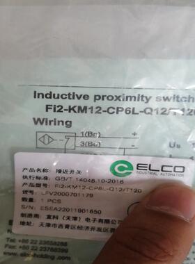 宜科传感器FI2-KM12-CP6L-Q12/T120原装正