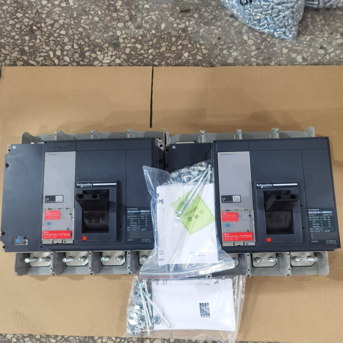塑壳断路器NS1000N 4P 1000A Mic2.