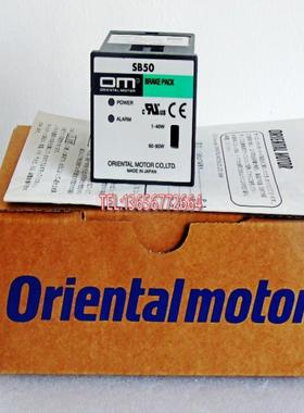 电机调速器SB50 SB50W SBMR501/502 SBR501/502 BMP502H BMP502M