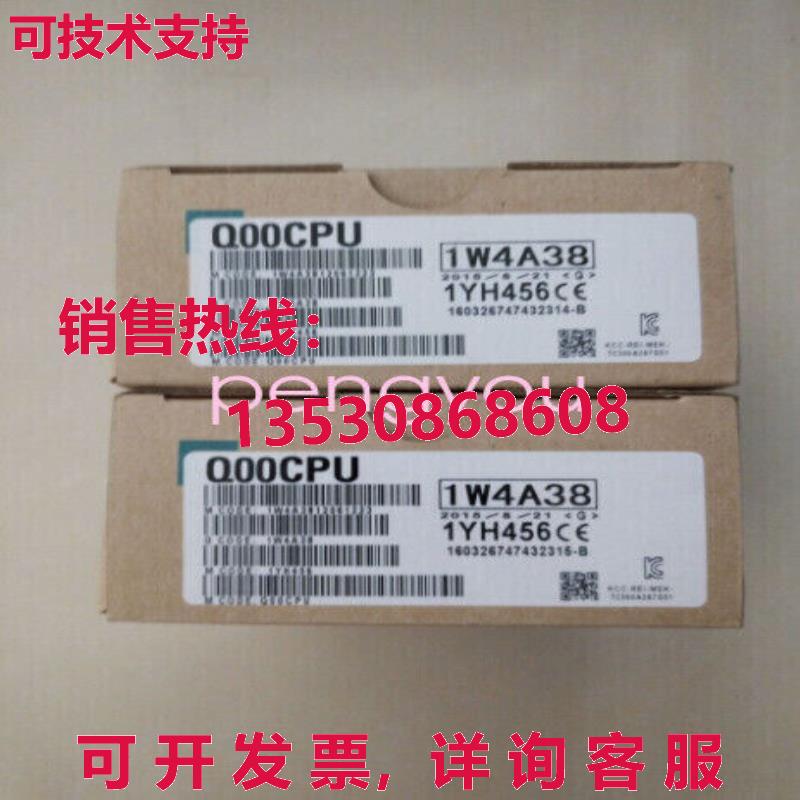 Q00CPU库存现货