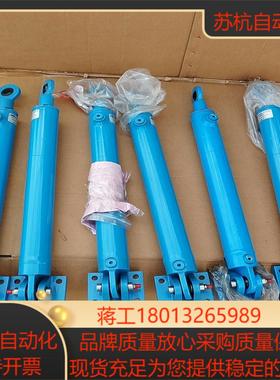 Hengli恒力液压杠，260