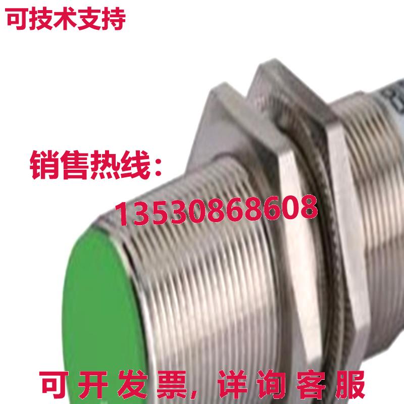 原装供应Elco FI2H-M12-OP6L 感应传感器 FI2HM12OP6L 接近模块单