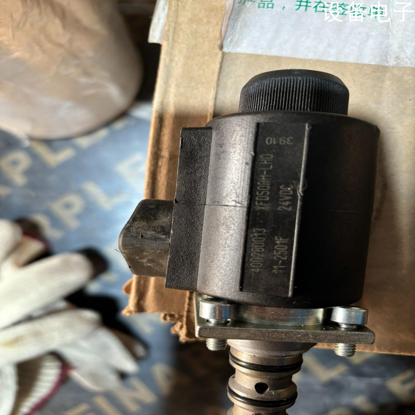 (设备配件）威格士Vickers电磁阀线圈400280013 XFD50