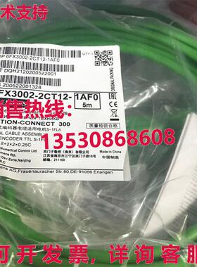 供应原装6FX3002-2CT12-1AF0 电缆    6FX3 002-2CT12-1AF0