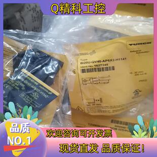 AP6X2 QV40 H114 BI20U 现货TURCK图尔克