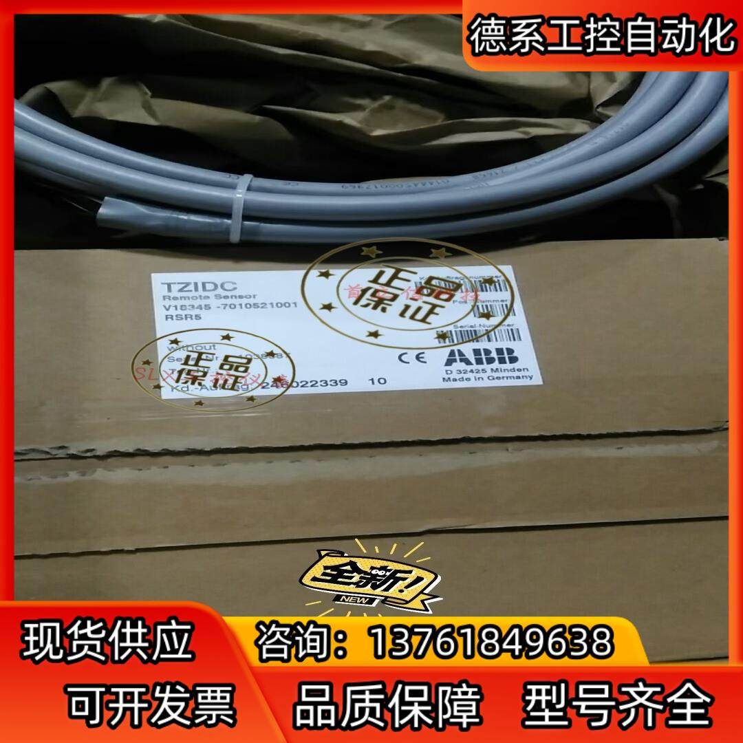 ABB阀门定位器18345-7010521001RSR5货在