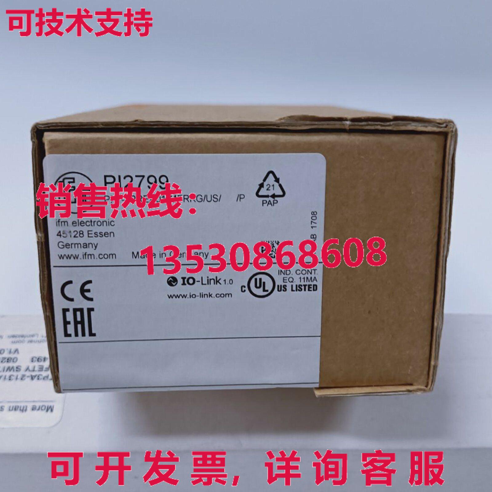 供应原装IFM PI2893压力传感器PI2893