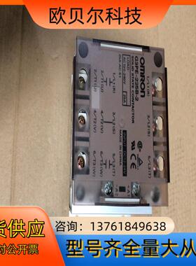 固态继电器G3PB-225B-2 DC12-24V