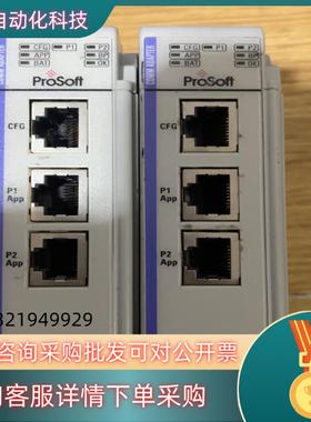 现货ProSoftMVI69-GSC成色美丽