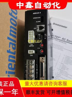 VEXTA东方闭环驱动器ASD12B-S ASD12C-S ASD12B- ASD12A-议价