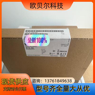 531-7QD00  2021.11全新密封