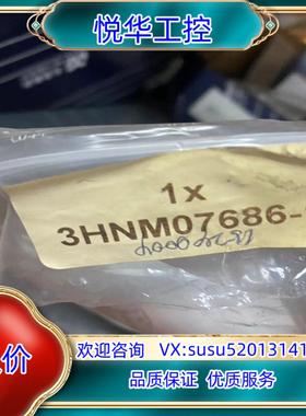 原装3HNM 07686-1议