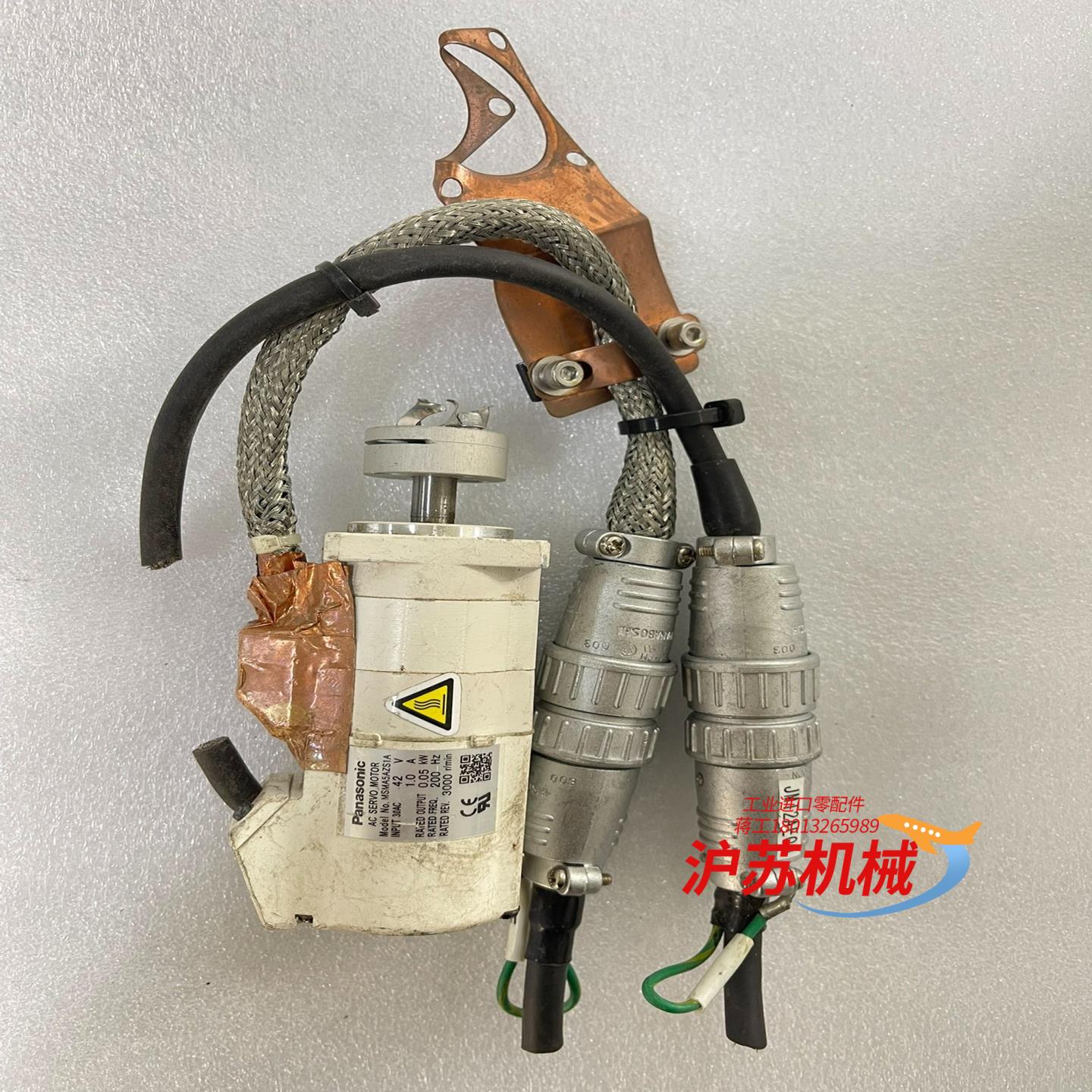 电机MSMA5AZS1A询价