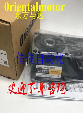 东方减速机GFS5G5FRGFS5G10FRGFS5G15FRGFS5G20FRGFS6G200FR议价