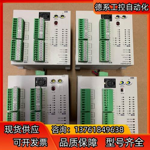 台达DVP24SV11T2,4台，800，可以带6轴