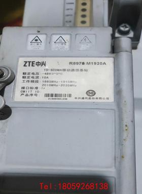 【非标价】ZTE/中兴RRUR8978M1920A直流壁挂，拆机成色如