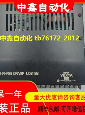 东方VEXTA驱动器UD2115 UD2115A UD2115B FSP200-2  BXD60A-C议价