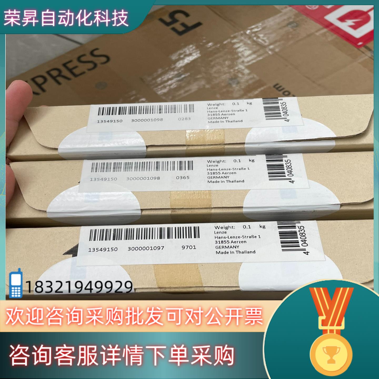 现货I5MADK0000000S 伦茨Lenze i500系列变