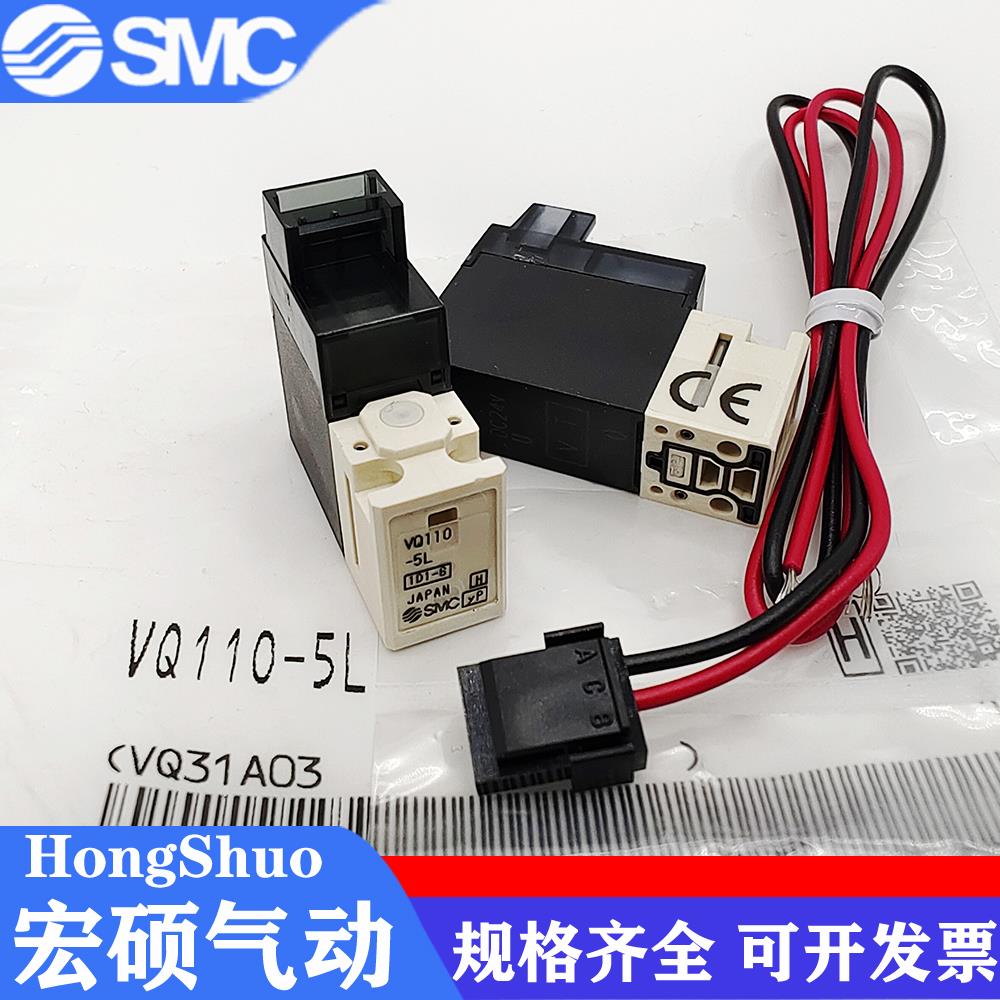 电磁阀VQ110-5L VQ110U-5L-M5 VQ110-5M-5LO-5MO-5LOB议价