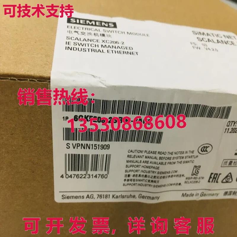 原装供应6GK5206-2BB00-2AC2