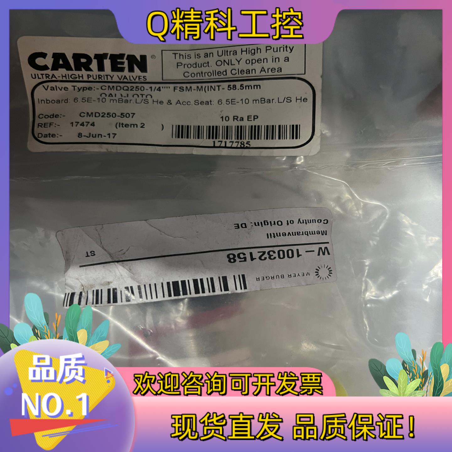 现货全新原装CARTEN 手动隔膜阀CMDQ 250