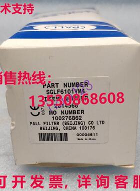 供应原装SGLF6101VM4 防腐蚀过滤器