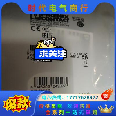 出售菲尼克斯隔离器2902066议价
