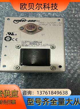 HB5-3/OVP-AG 电源-内外部 Bel Power
