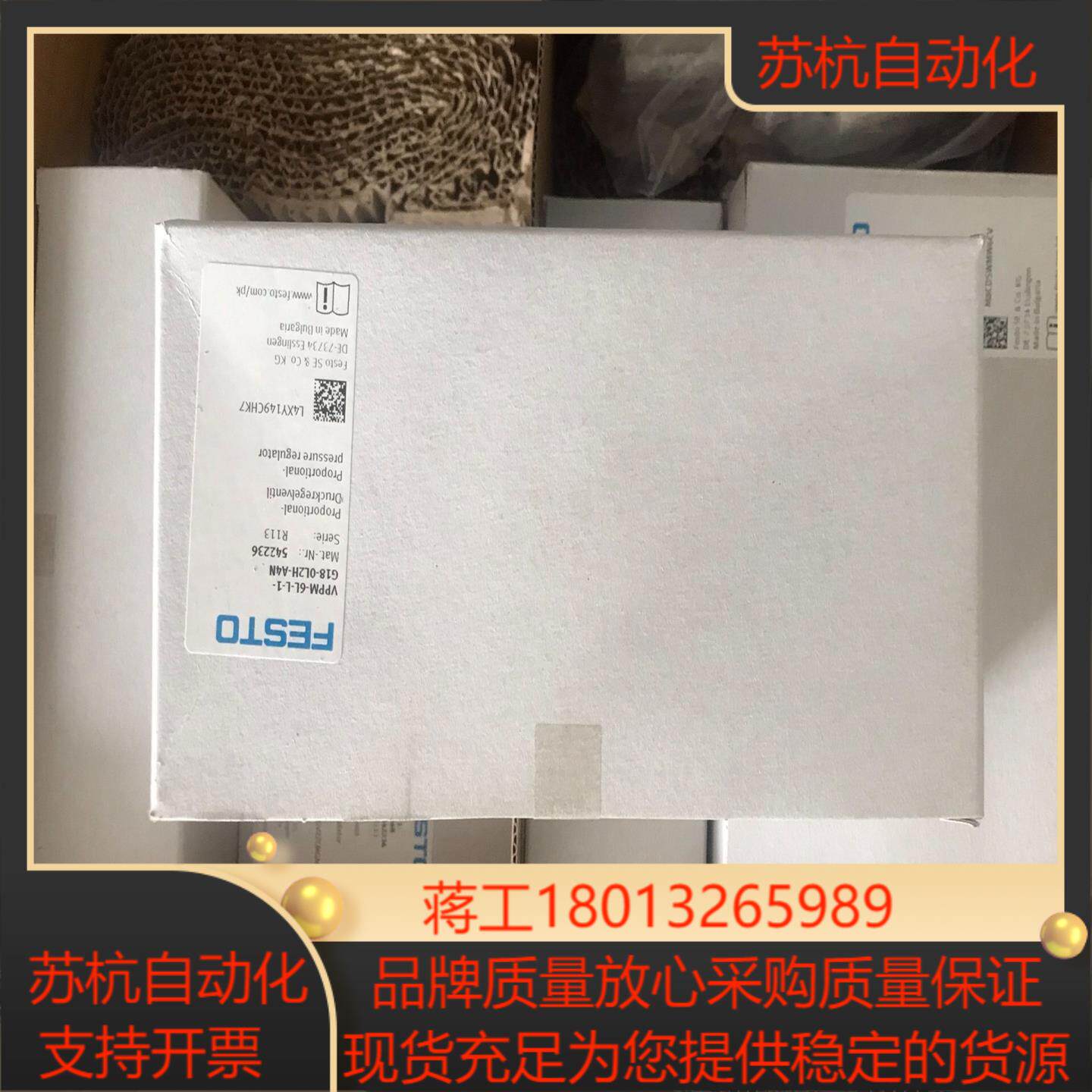 VPPM-6L-L-1-G18-0L2H-A4N