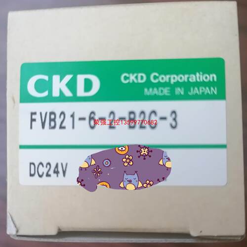 【荣强工控】真空电磁阀FVB21  440/485/220