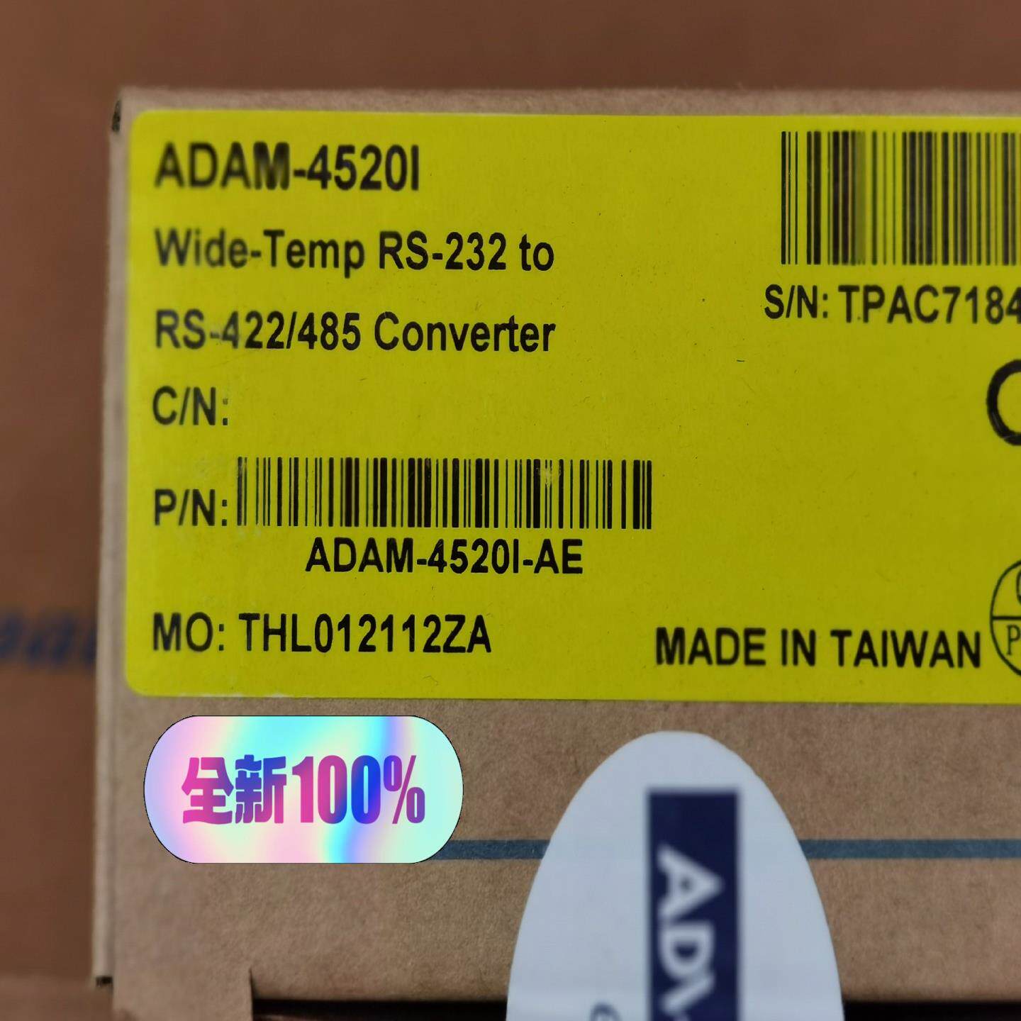 全新原装研华ADAM-4520I-AE