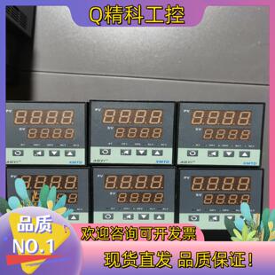 现货奥仪温控仪表XMTD 20MA带 919T输入可调输出4