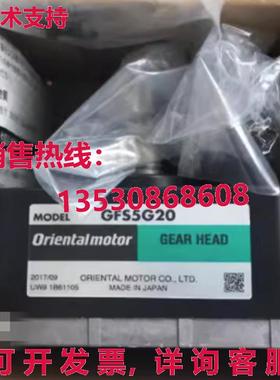 供应原装东方GFS5G20电机GFS5G20