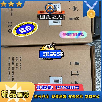 PR5200+045G3，PR5200+055G3，全新普传议价