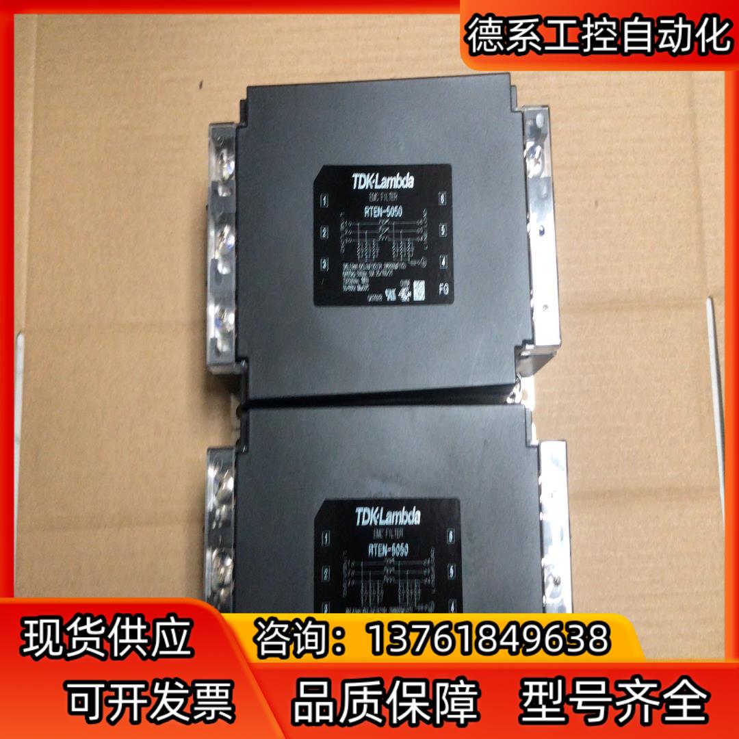 RTEN-5050  TDK-Lambda三相滤波器共有5只